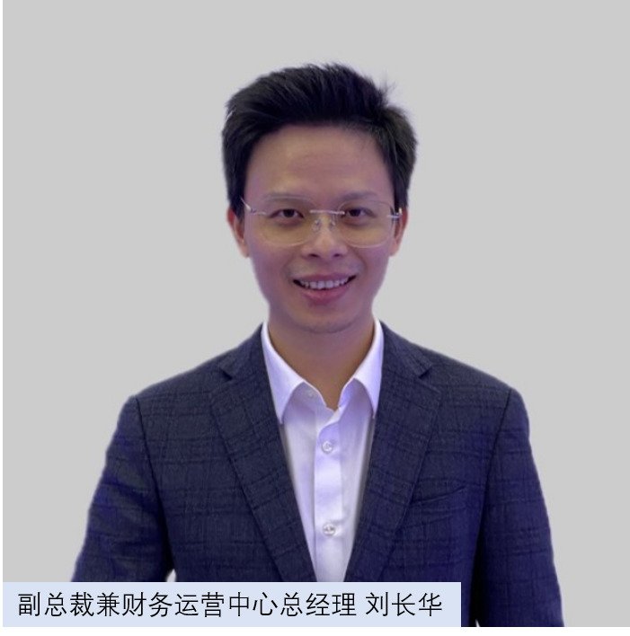 劉長華3.png 劉長華3.png